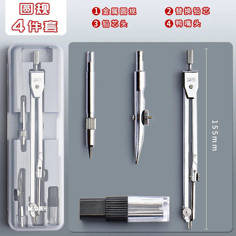 Metal Drawing Compass Set for Students — Exam-Grade Precision, Replacement Leads, 2/4/5-Piece Sets