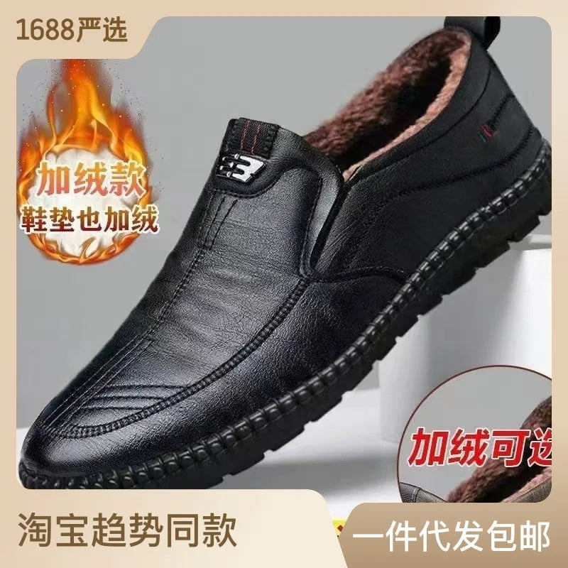 Men's PU Leather Loafers - Breathable Non-Slip Slip-On Casual Driving & Office Shoes