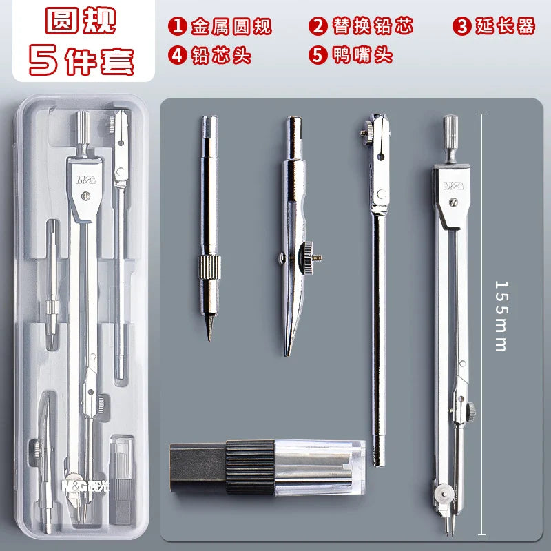 Metal Drawing Compass Set for Students — Exam-Grade Precision, Replacement Leads, 2/4/5-Piece Sets