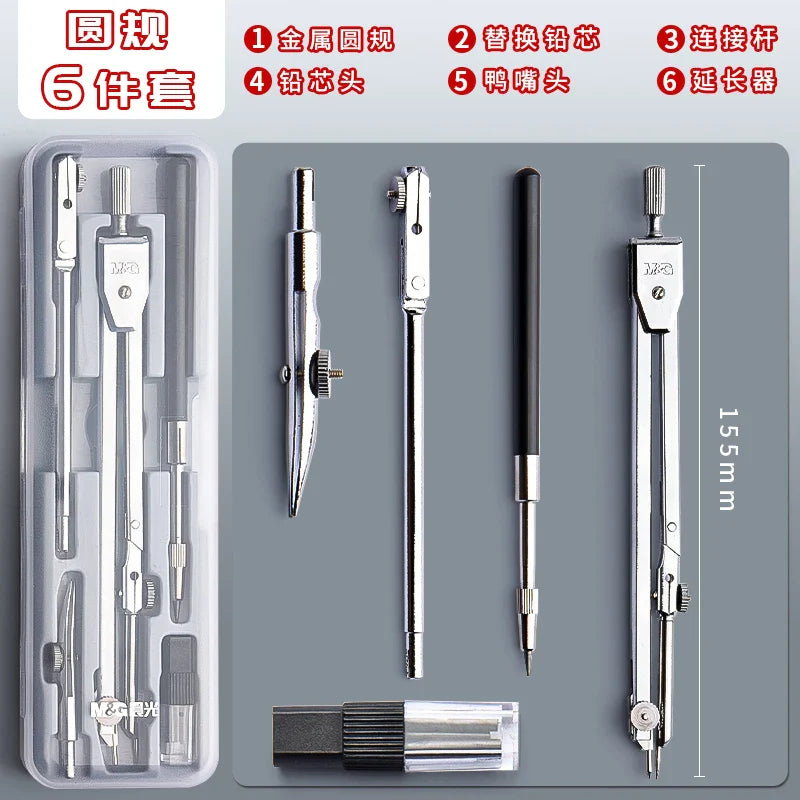 Metal Drawing Compass Set for Students — Exam-Grade Precision, Replacement Leads, 2/4/5-Piece Sets