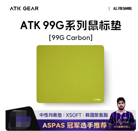 99G Carbon Air X-Soft Esports Anti-Slip Gaming Mouse Pad Keyboard & Mouse Desk Mat for PC Gamers